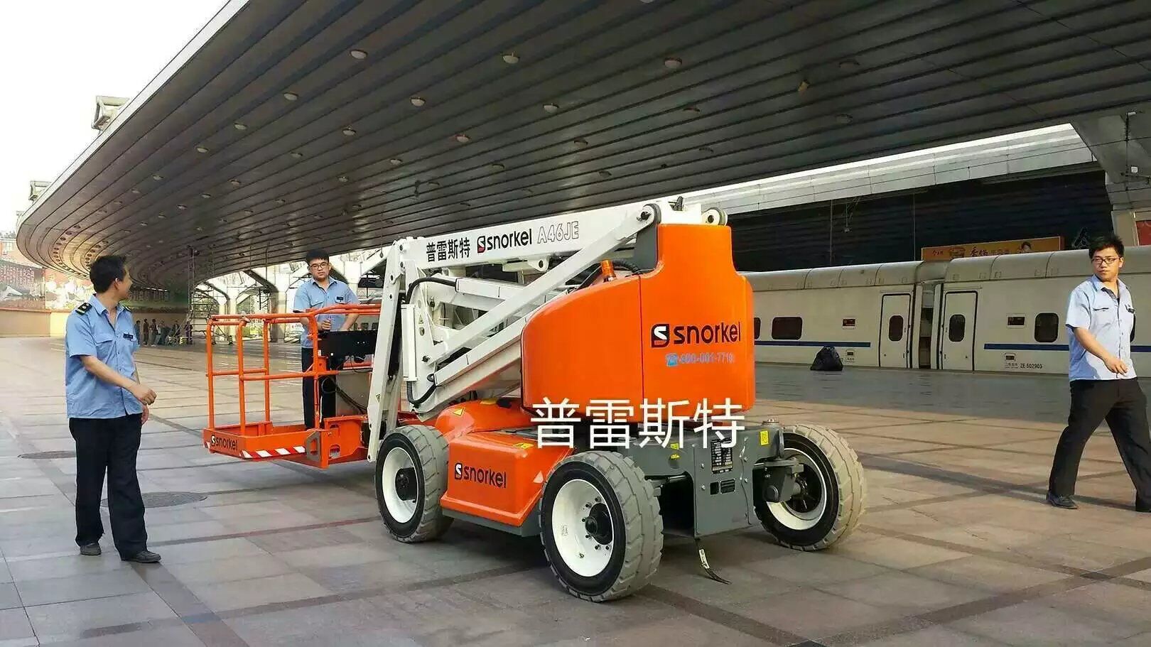 16米曲臂升降機 16米曲臂升降機